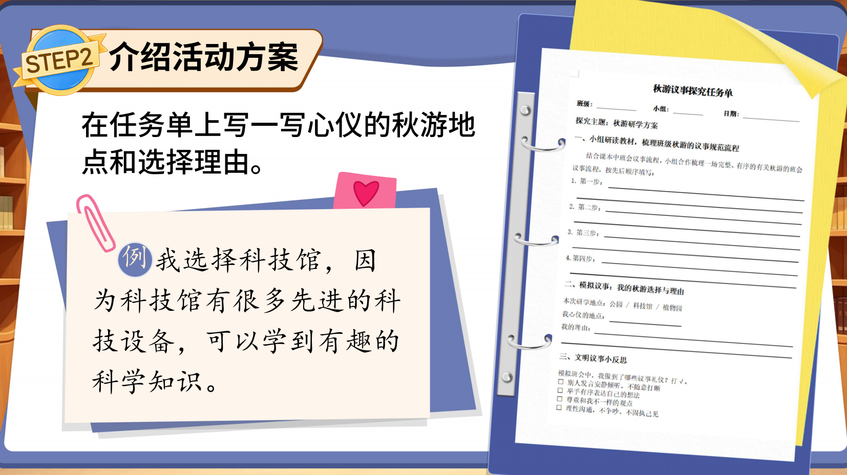 预览图 13