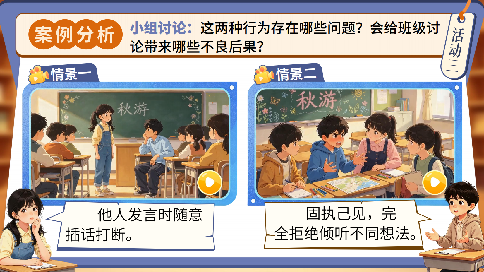 预览图 16