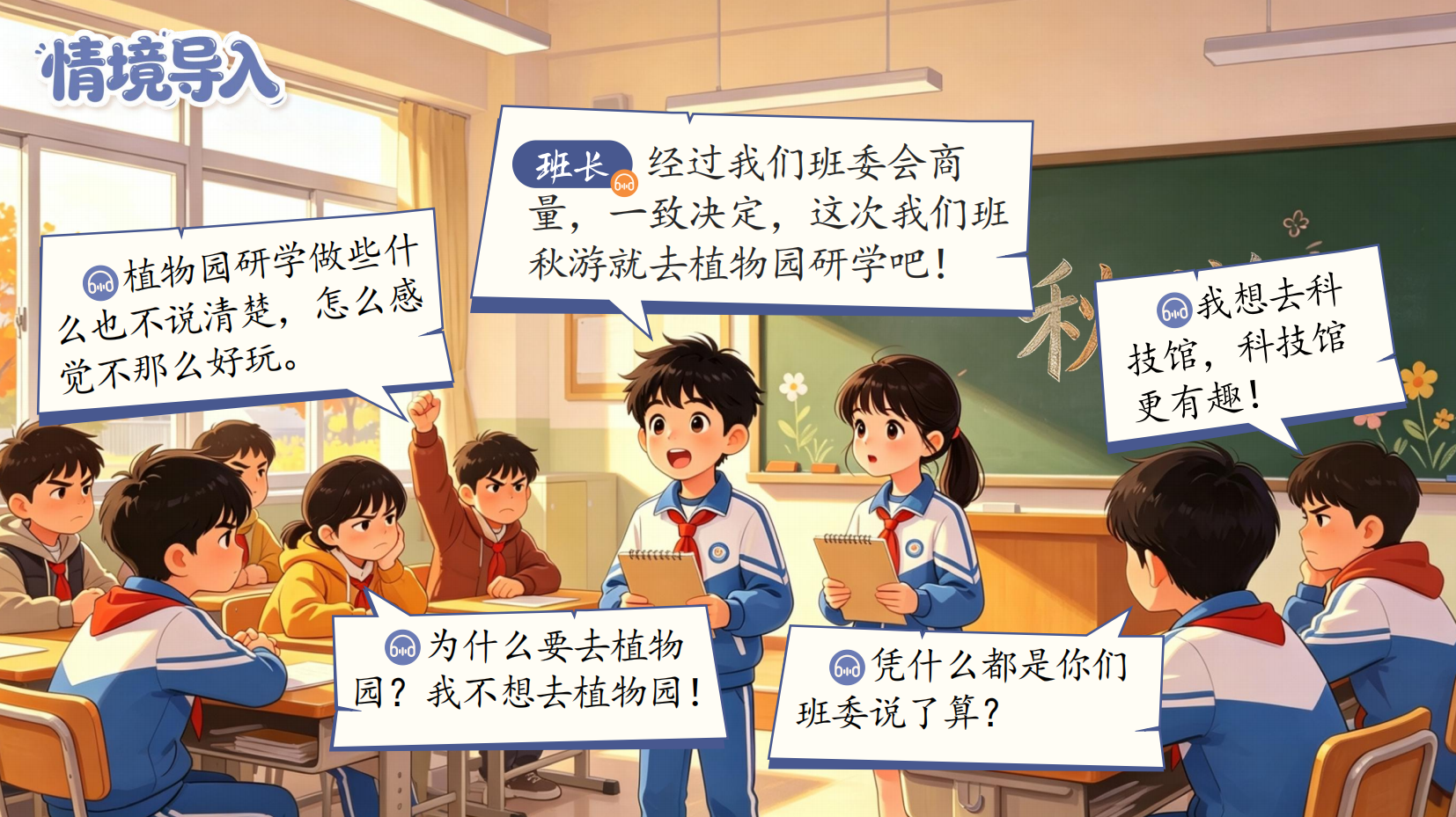 预览图 3