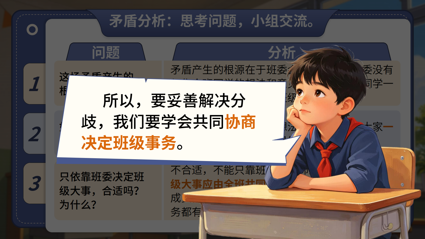 预览图 5