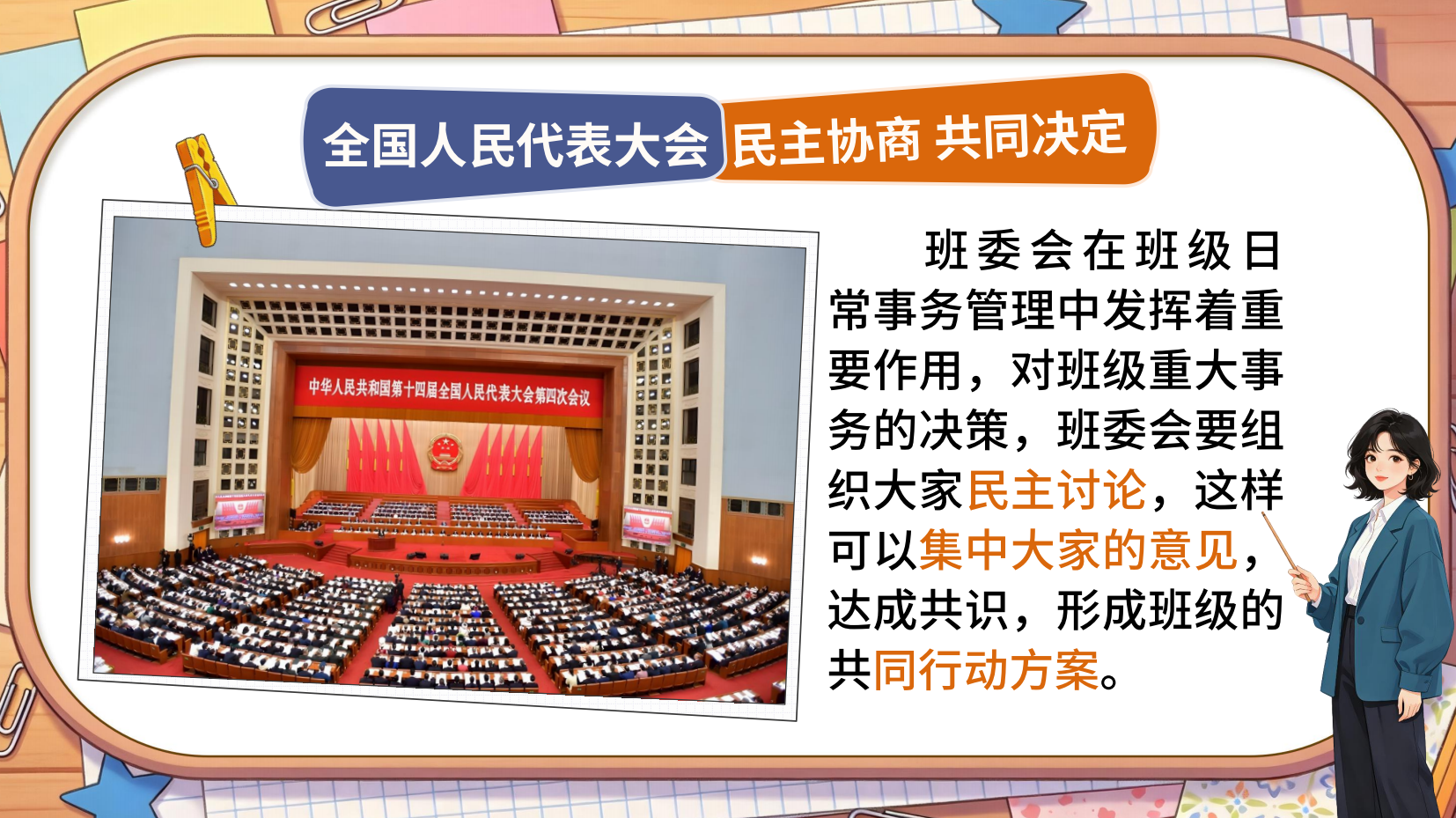 预览图 6