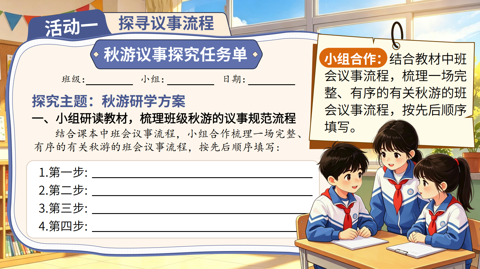 预览图 7