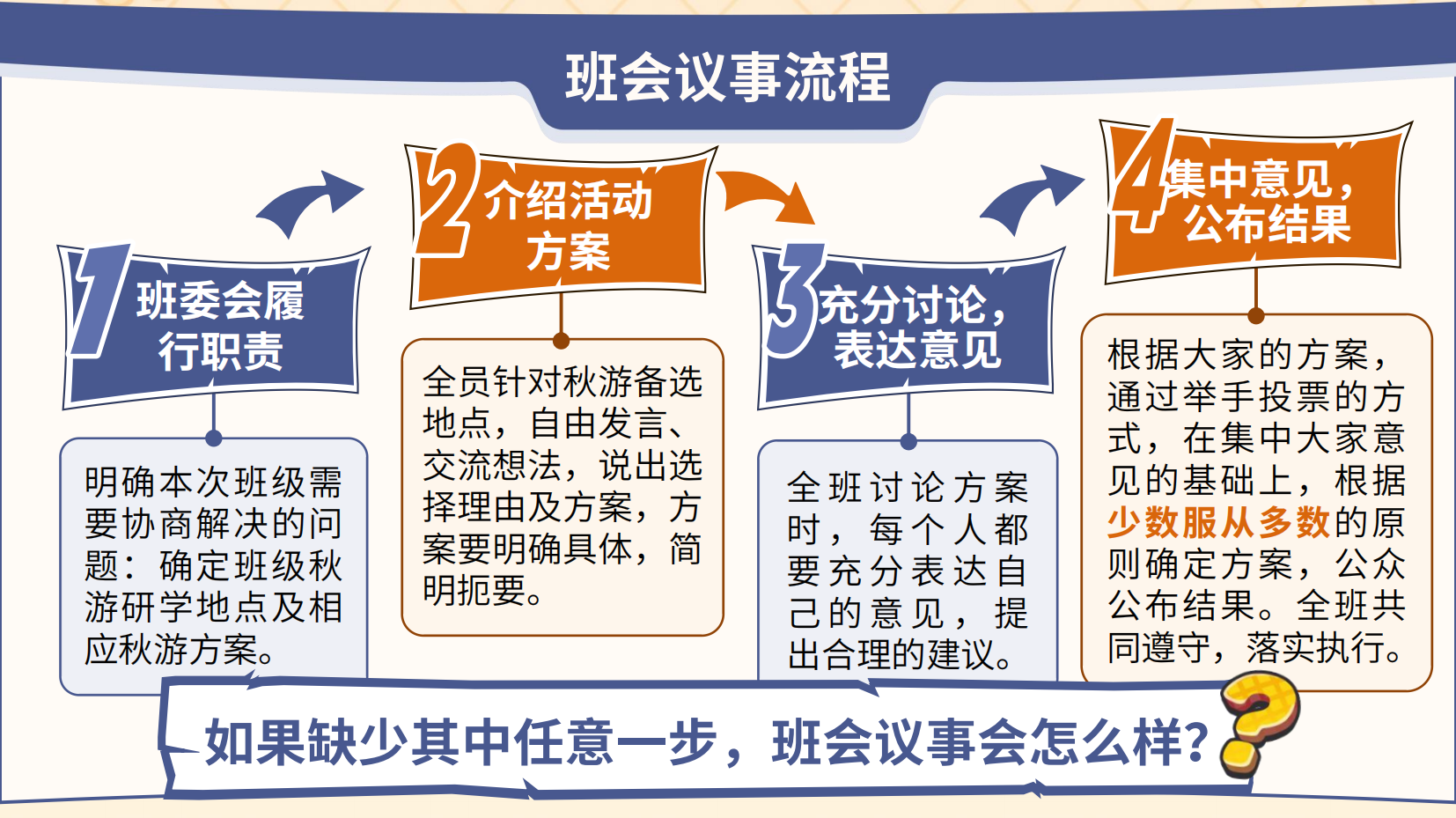 预览图 8