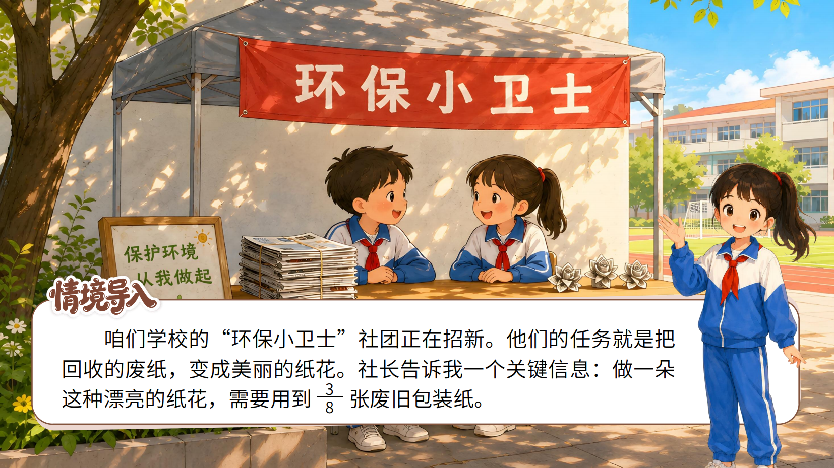 预览图 3