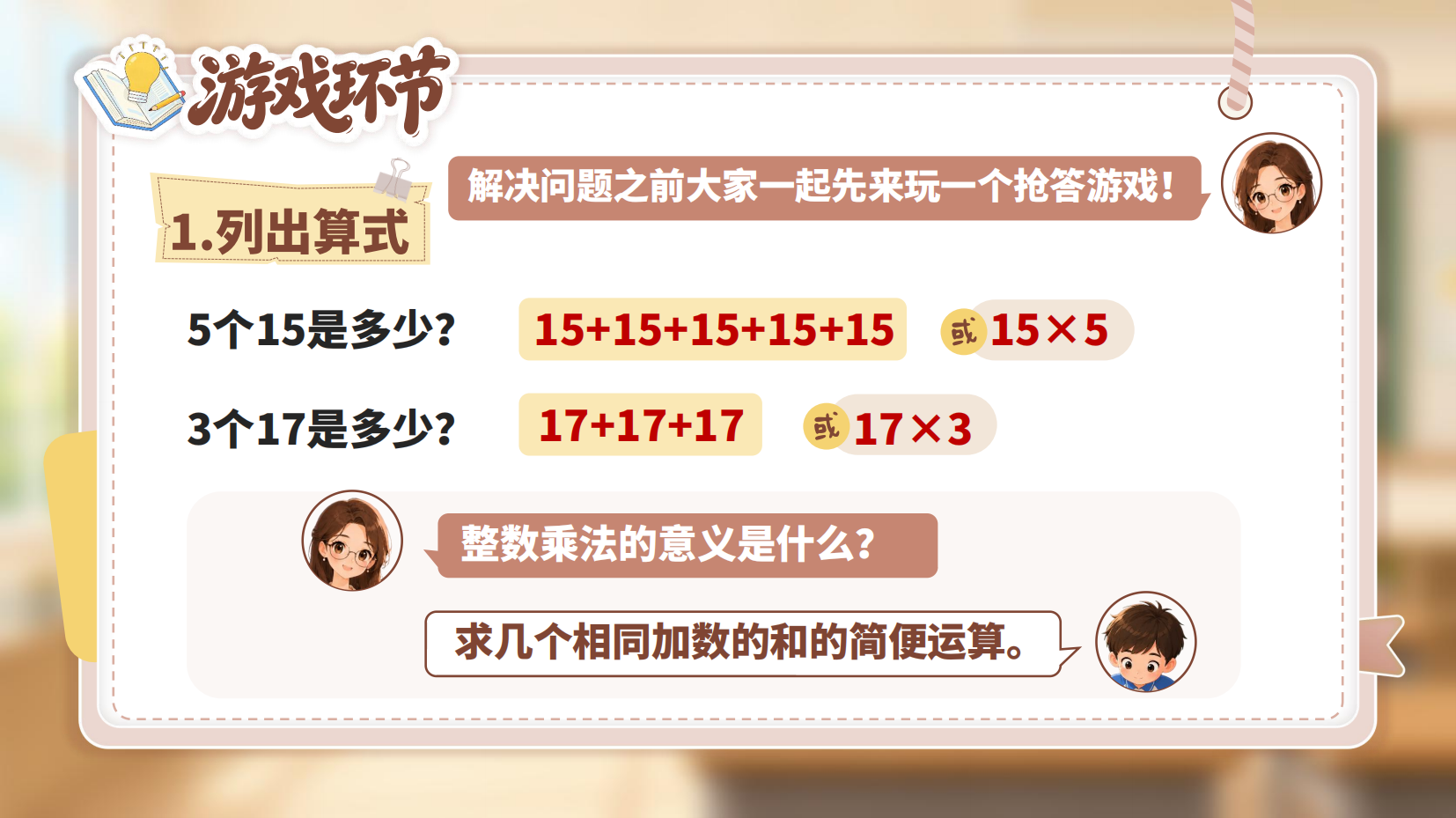预览图 4