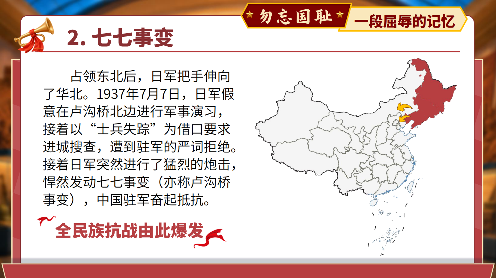 预览图 12