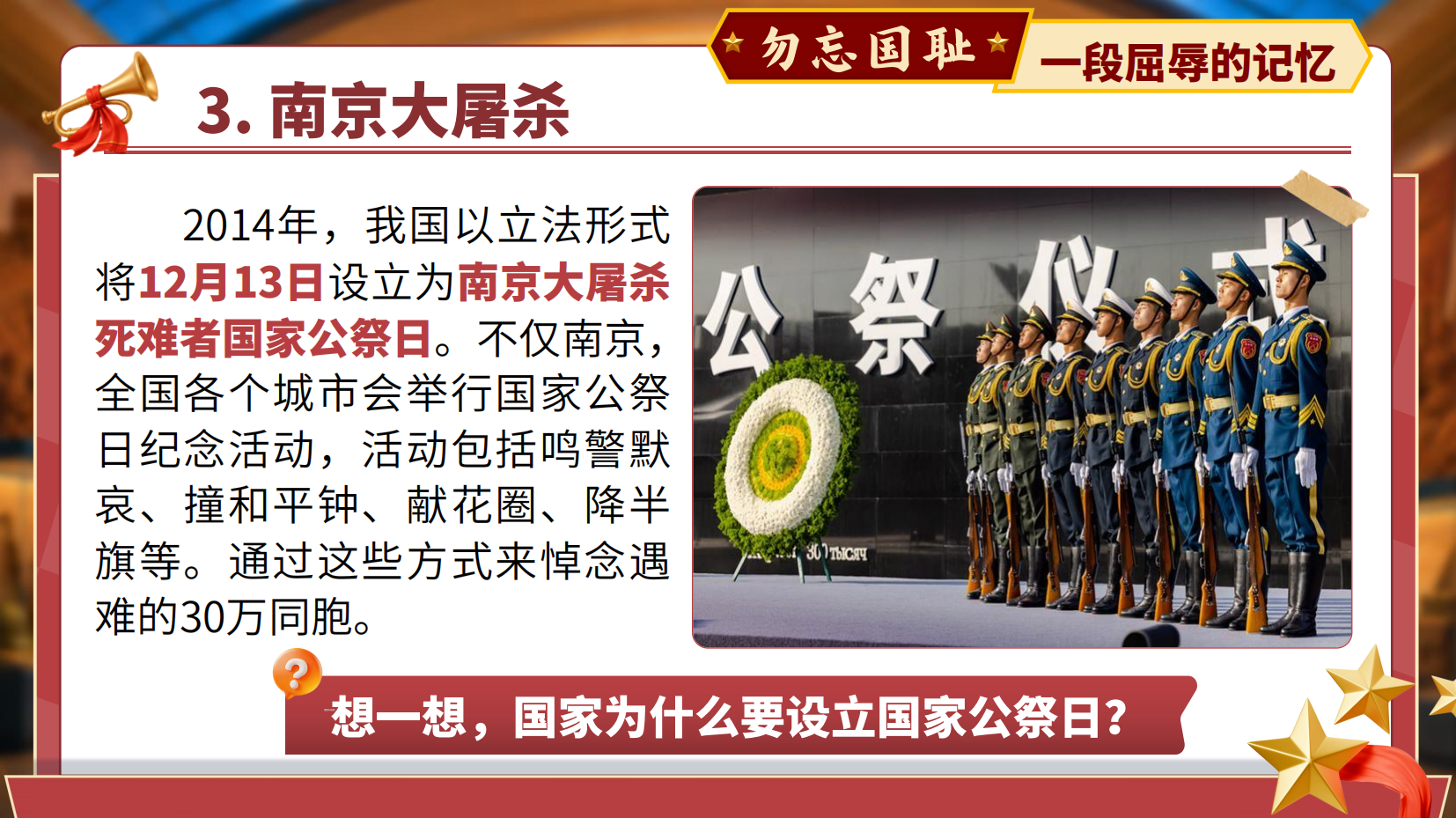 预览图 15