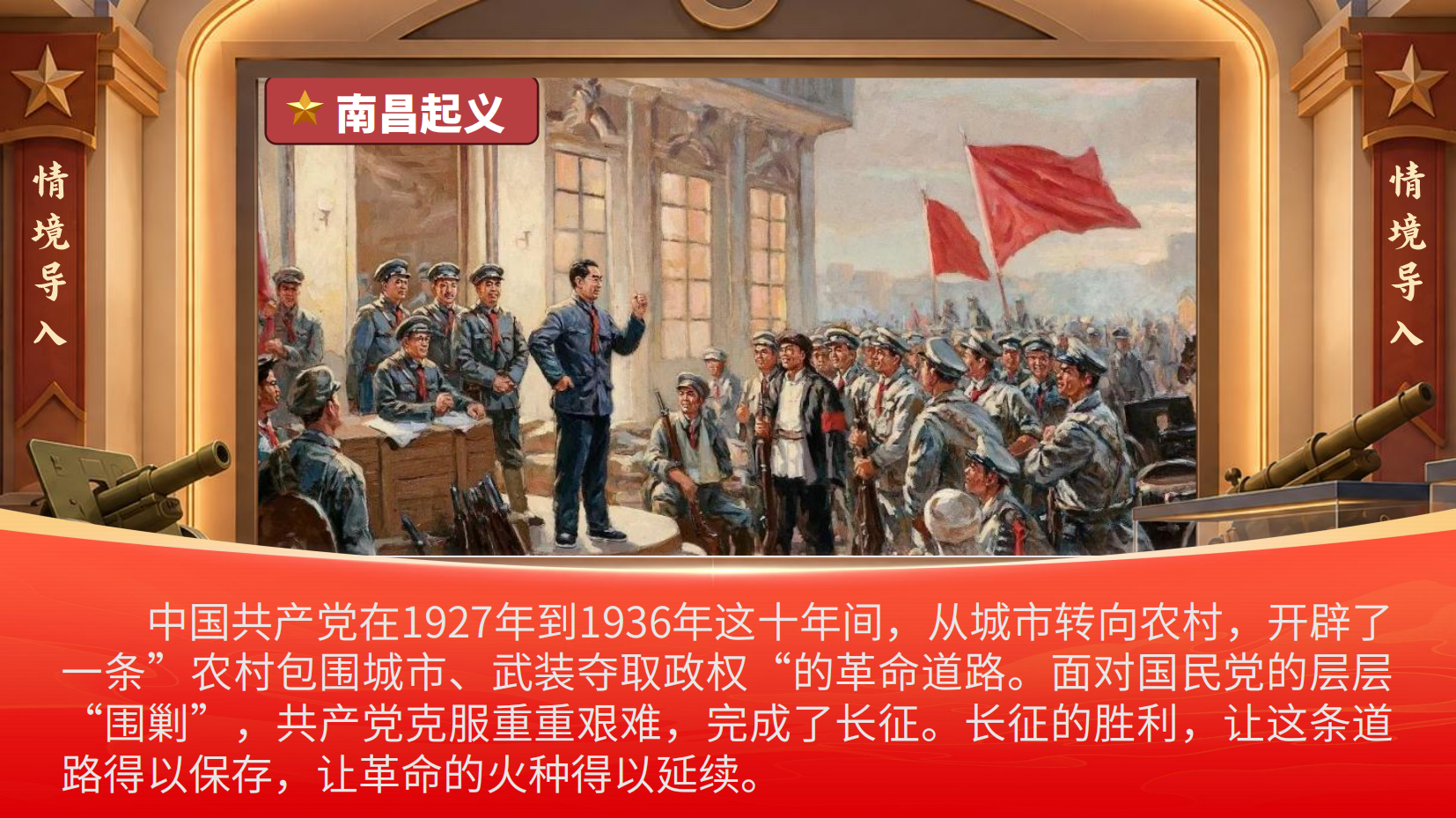 预览图 3