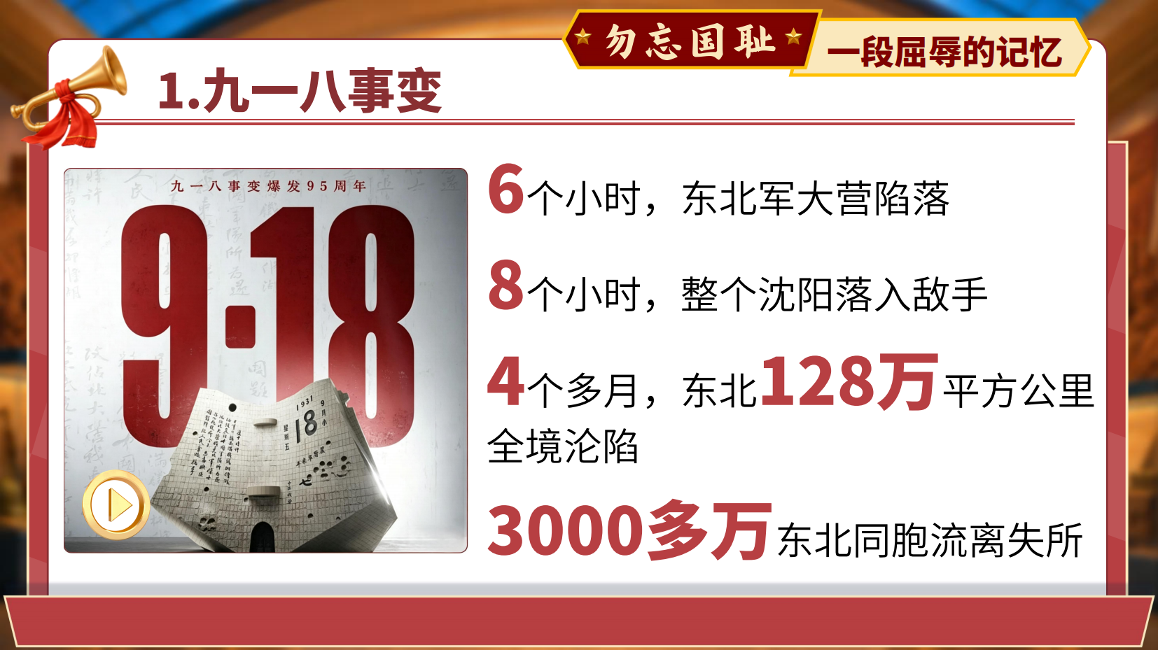 预览图 9
