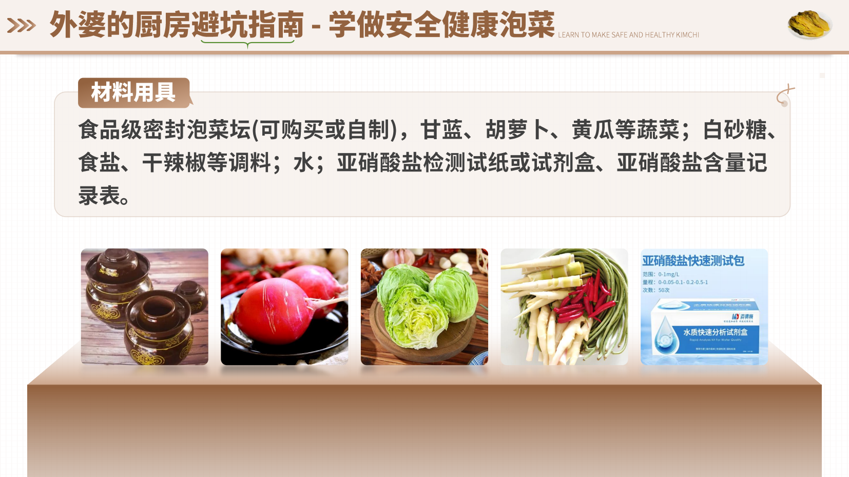 预览图 10
