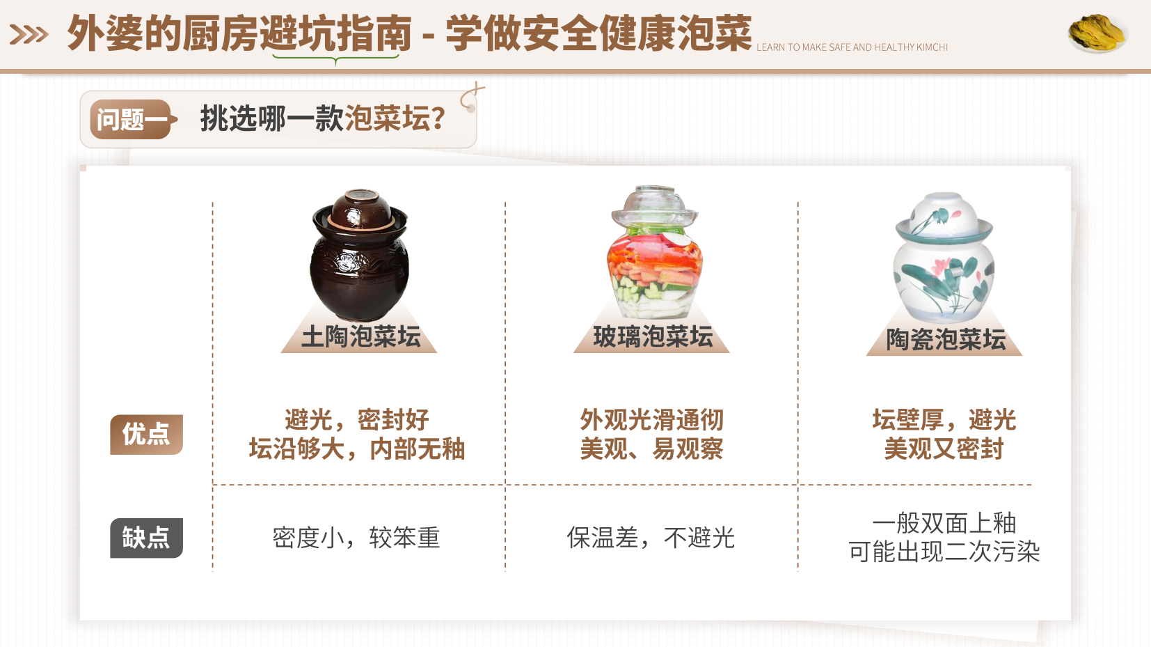 预览图 11