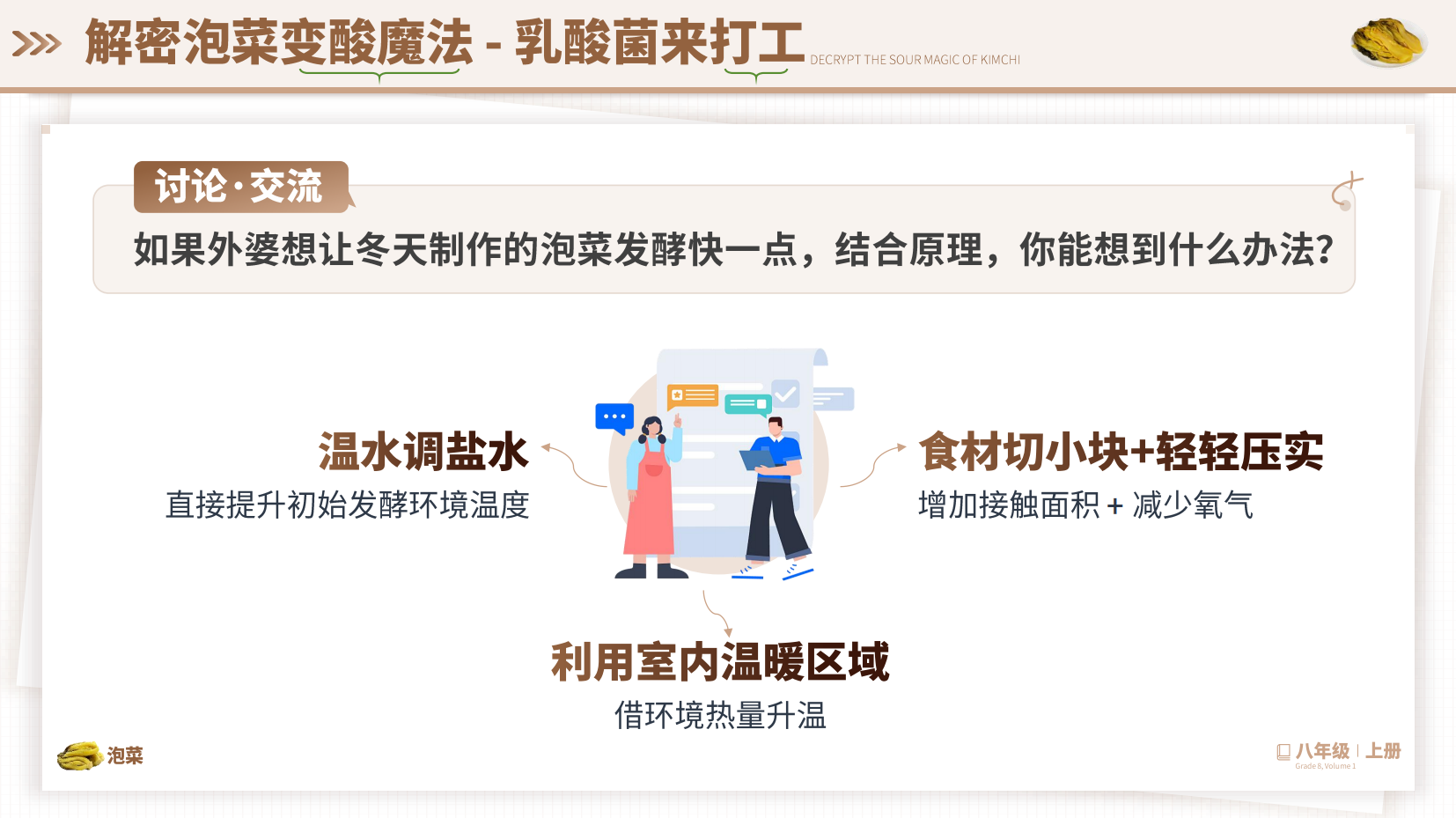 预览图 9