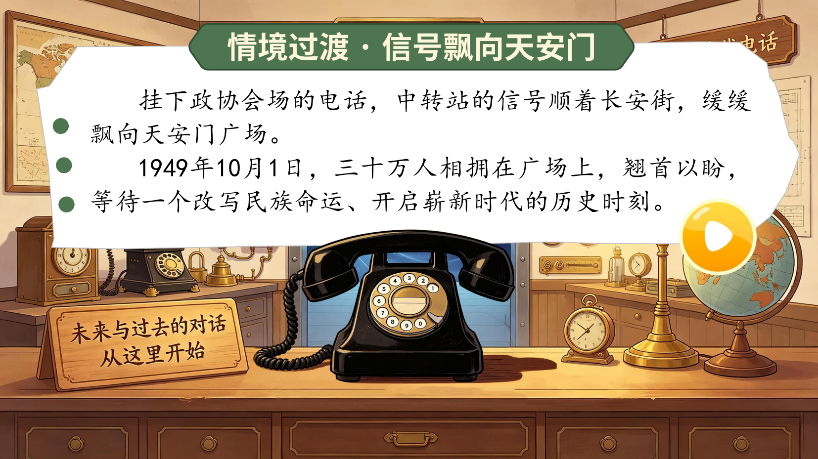 预览图 10