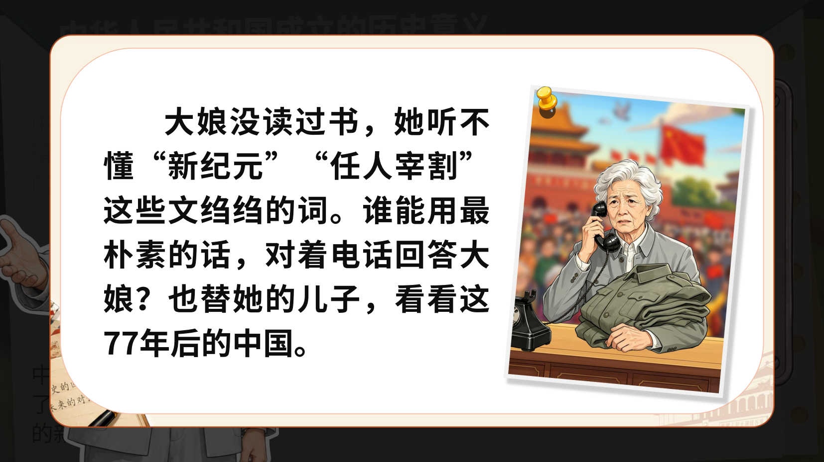 预览图 14