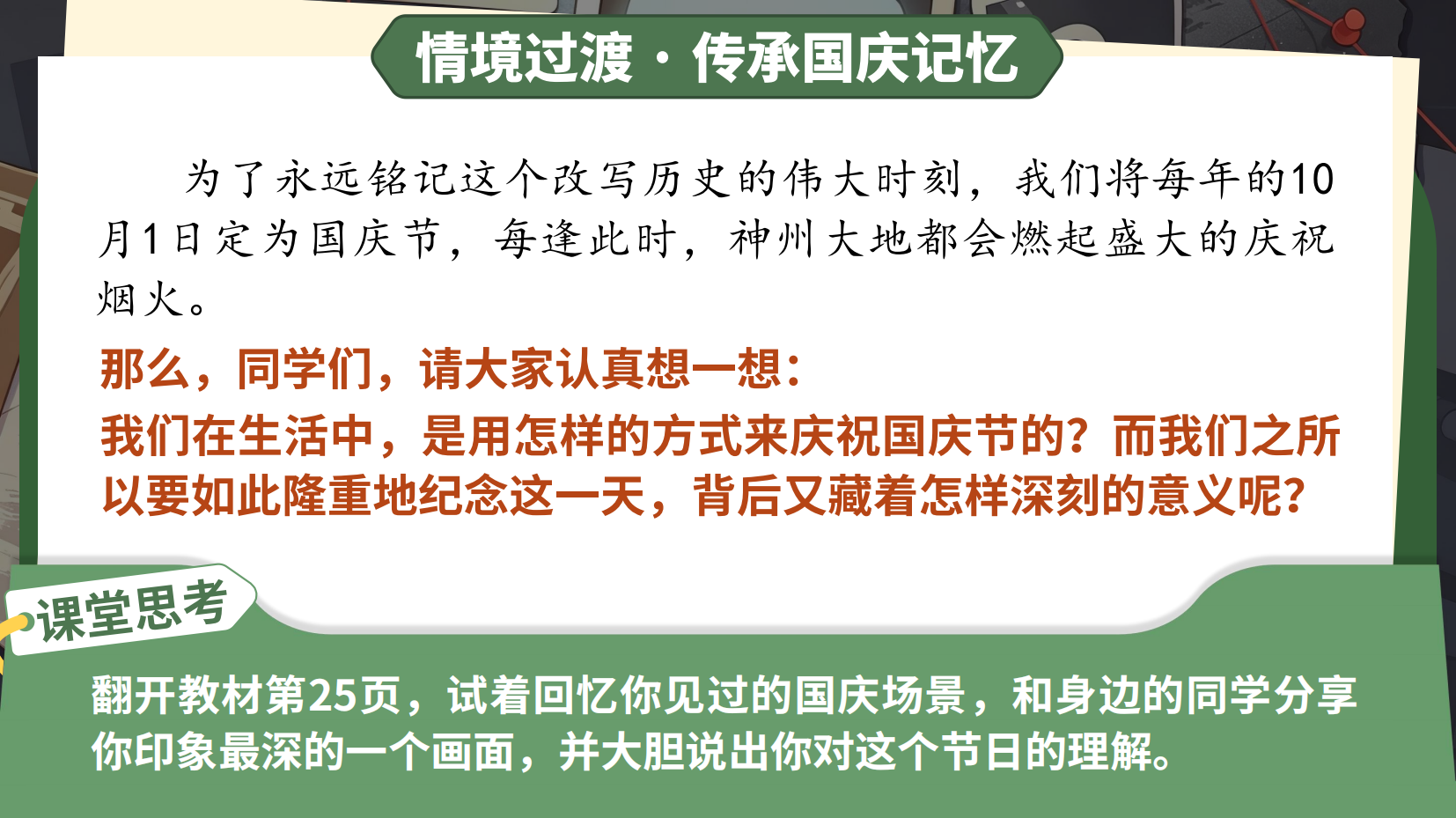 预览图 15