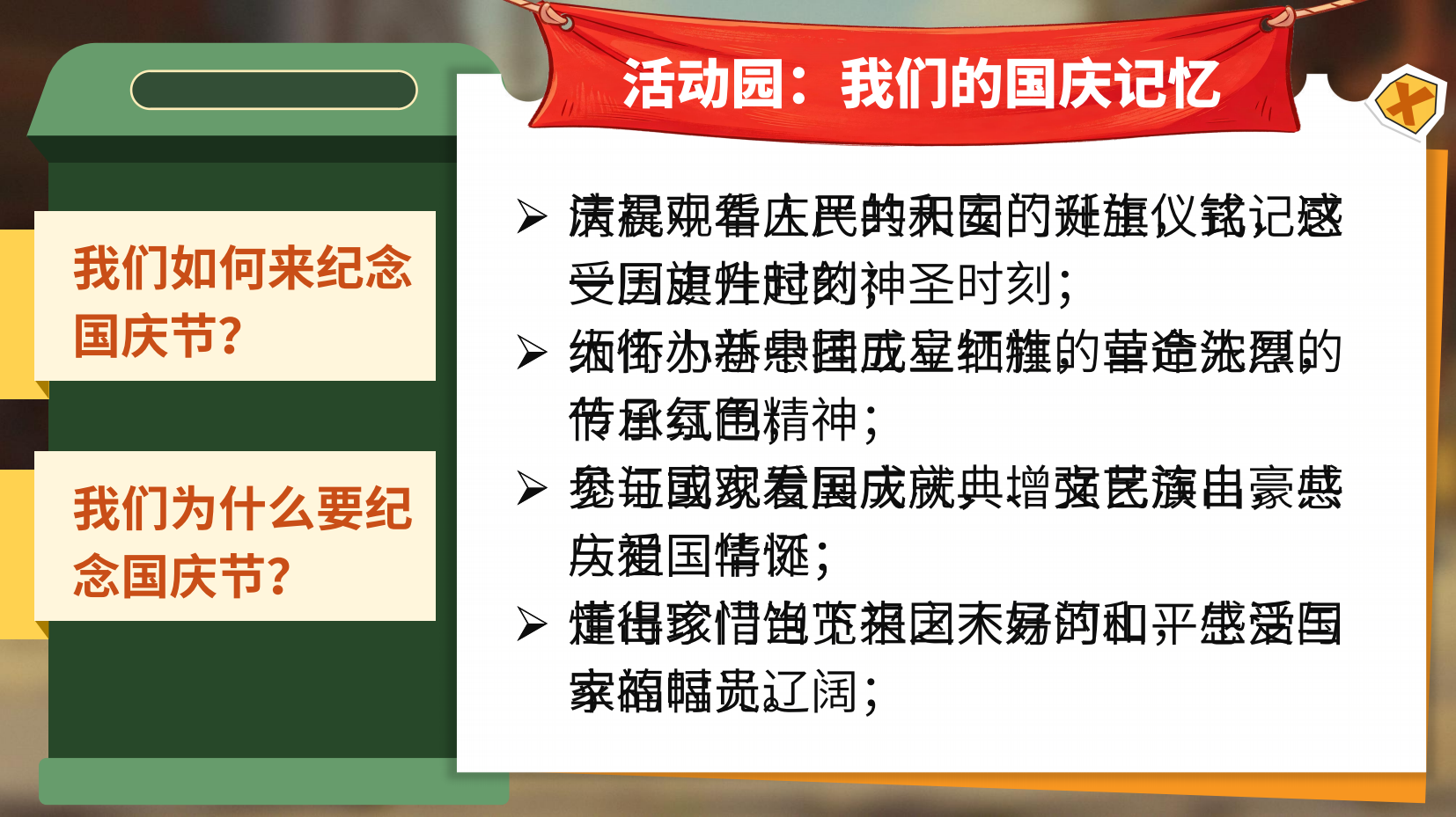 预览图 16