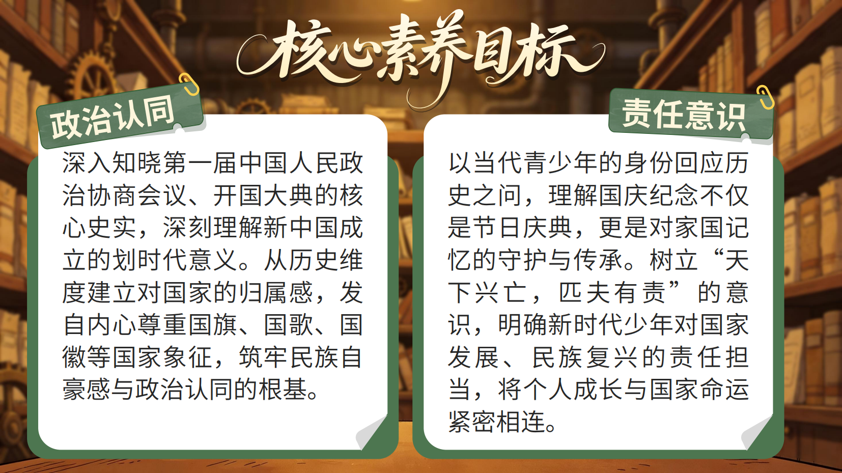 预览图 2