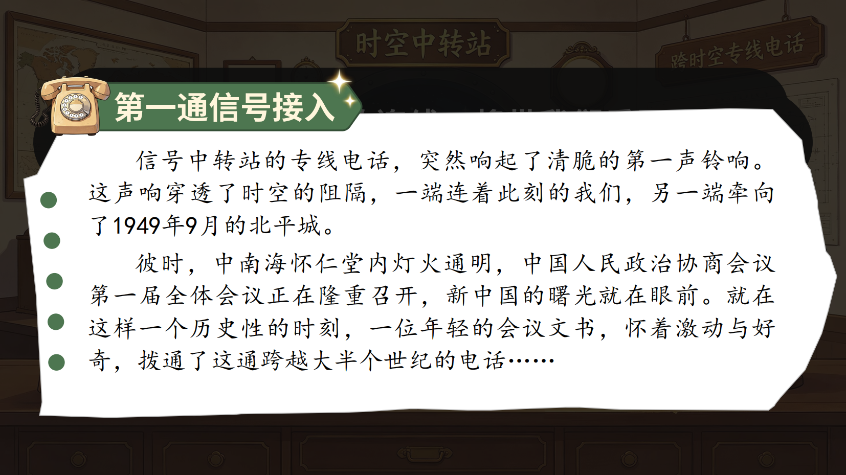 预览图 6