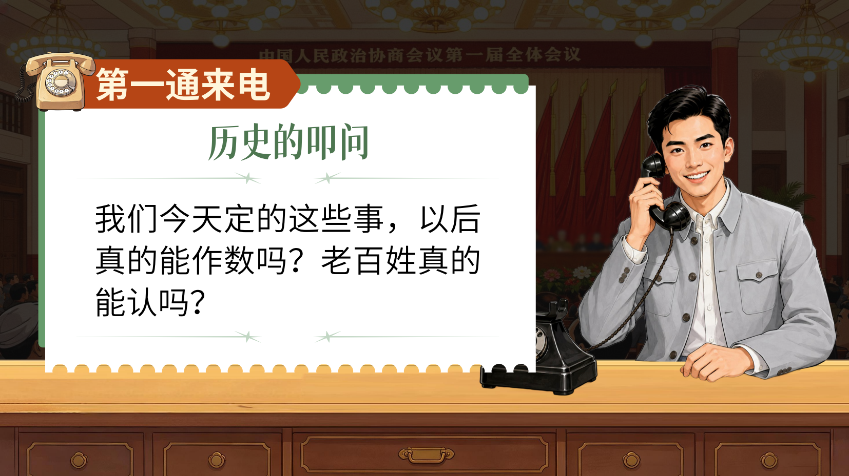 预览图 7