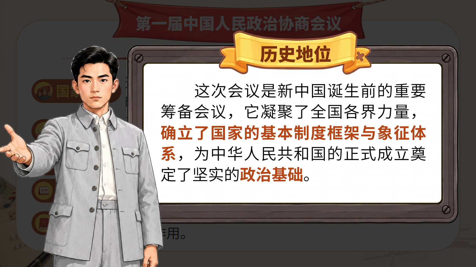 预览图 9