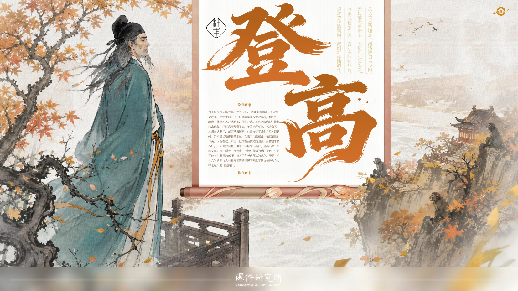 预览图 1