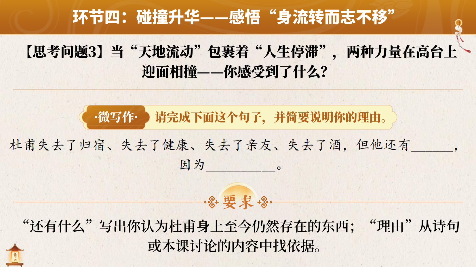 预览图 10