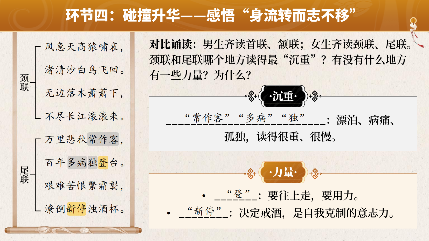 预览图 11