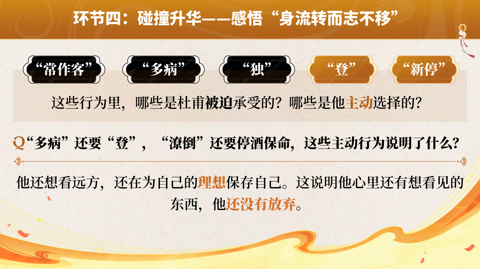 预览图 13