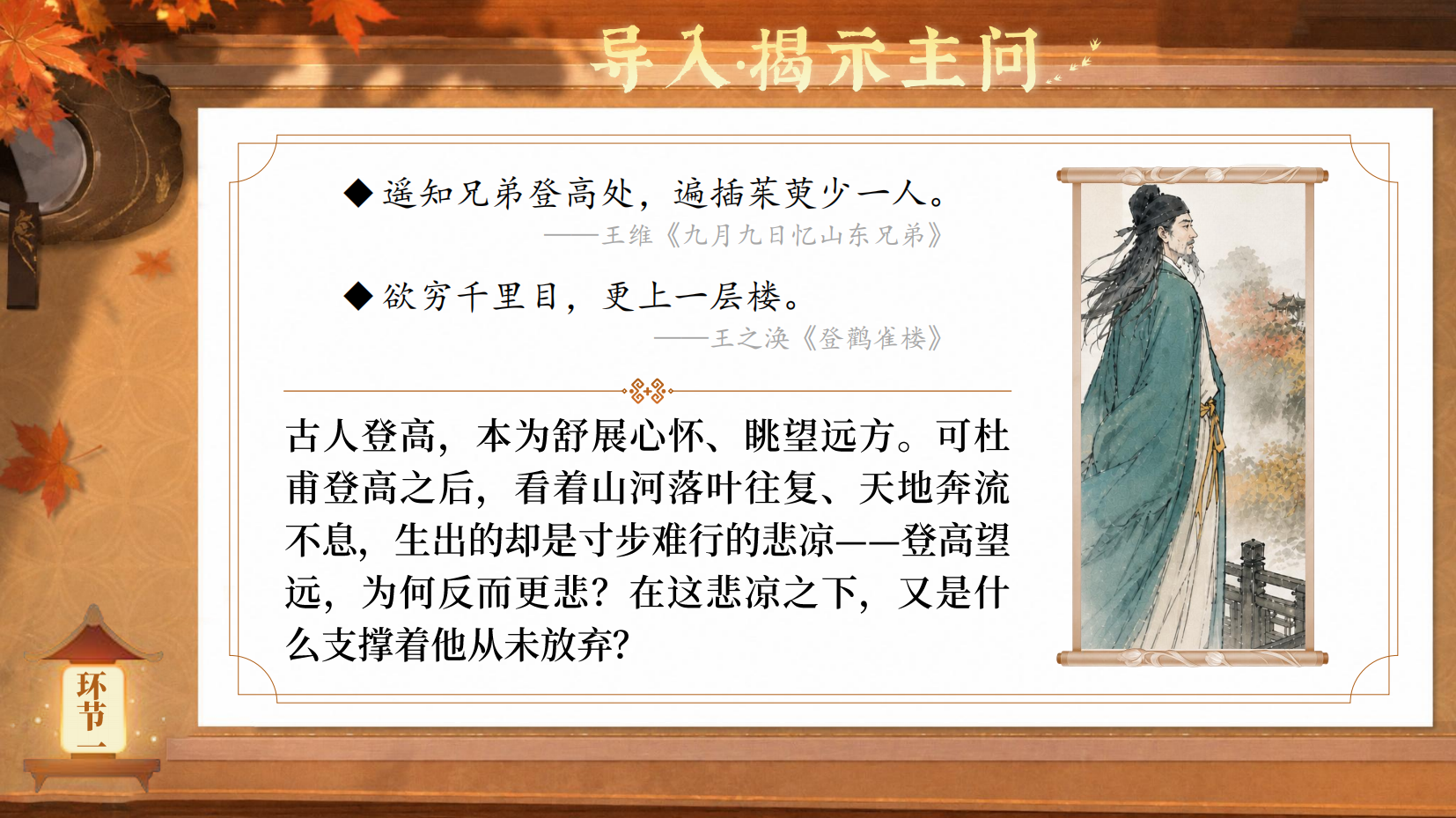 预览图 3