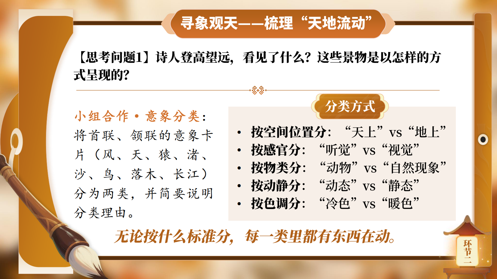 预览图 4