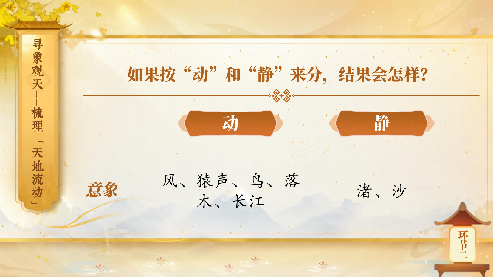 预览图 5