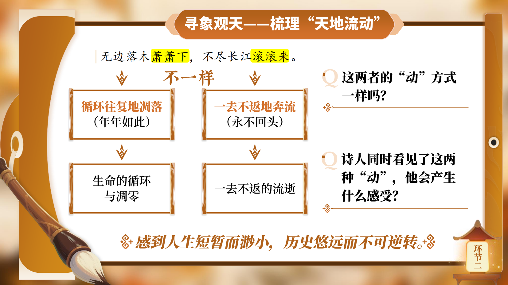 预览图 6