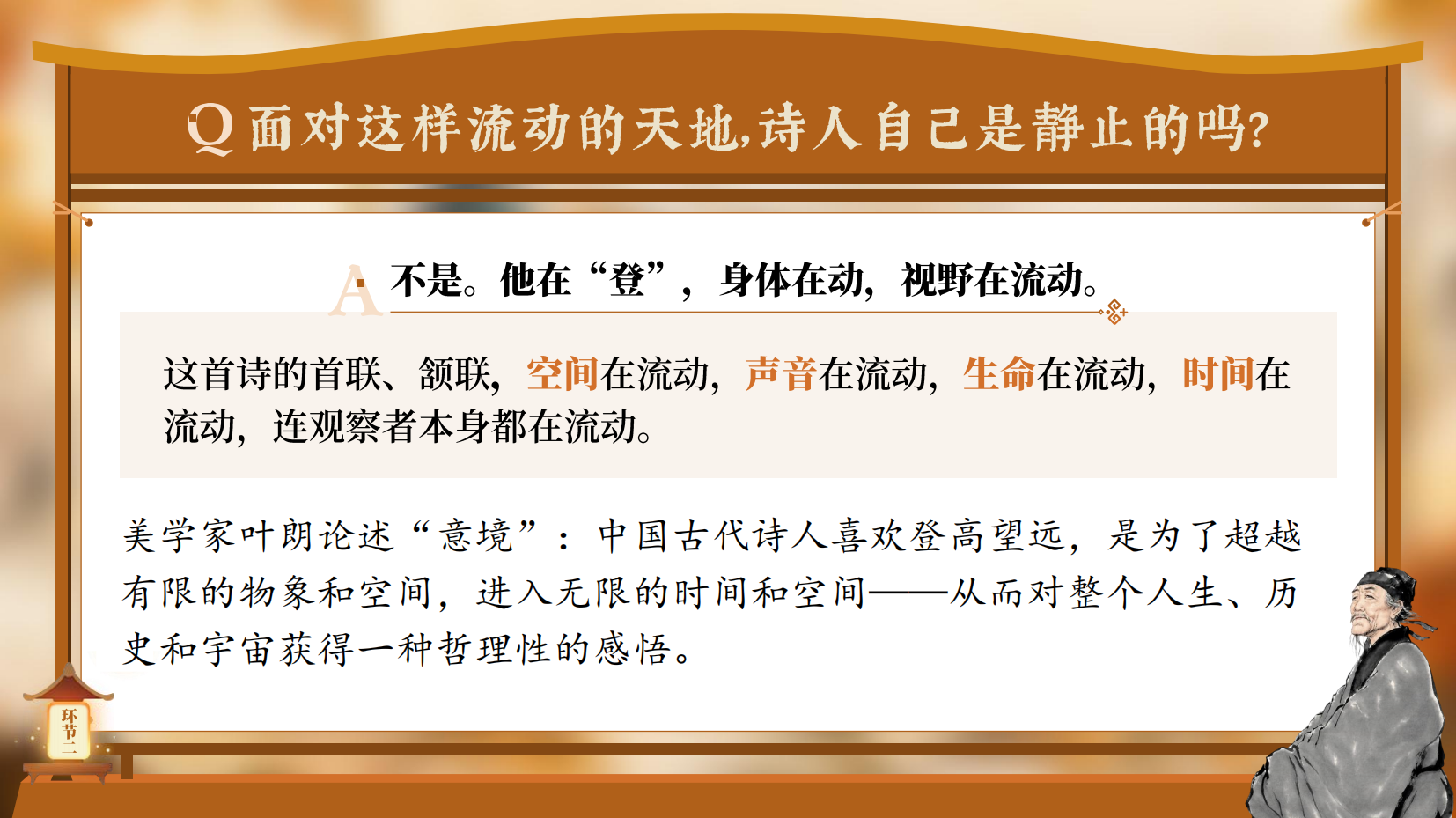 预览图 7