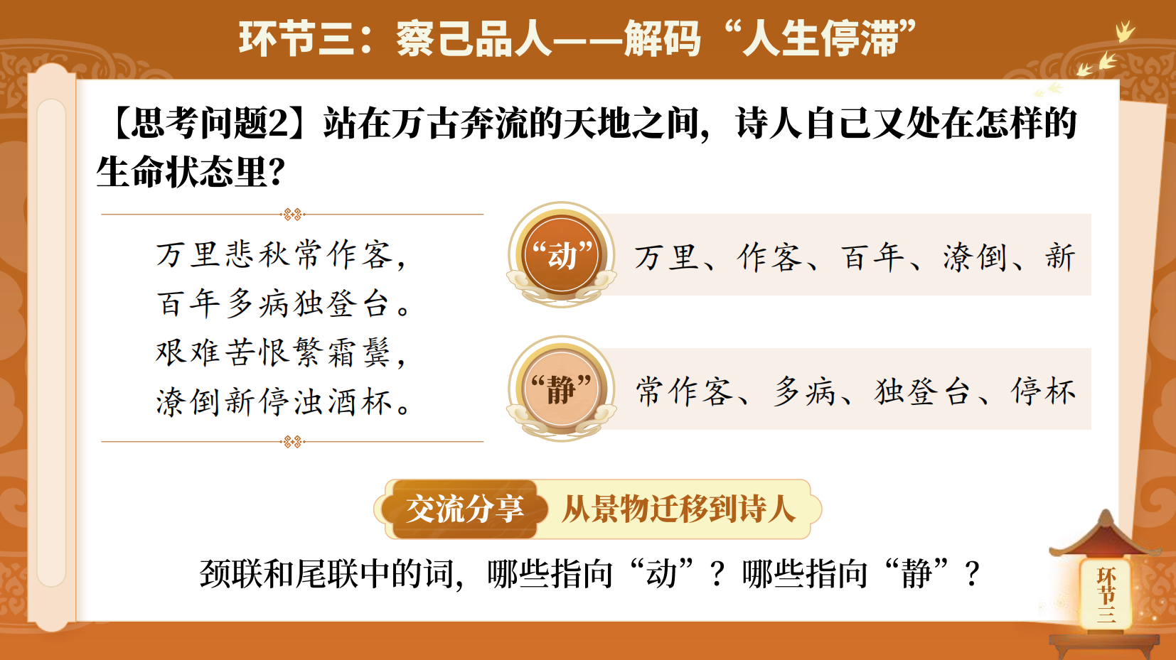 预览图 8