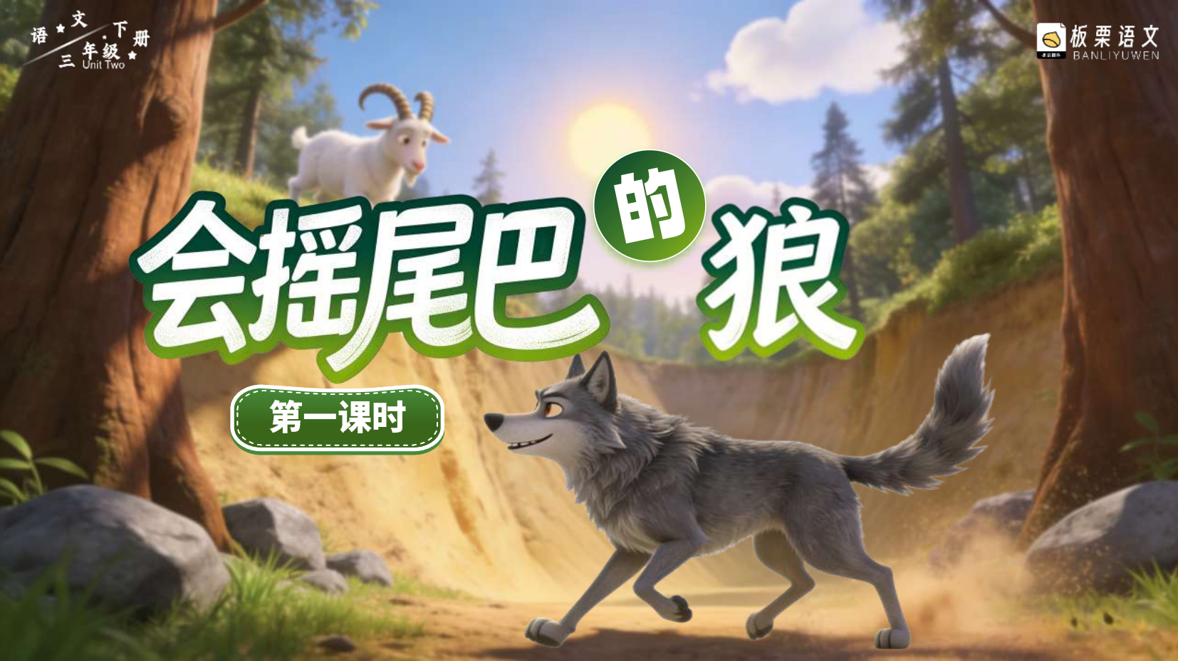 预览图 1