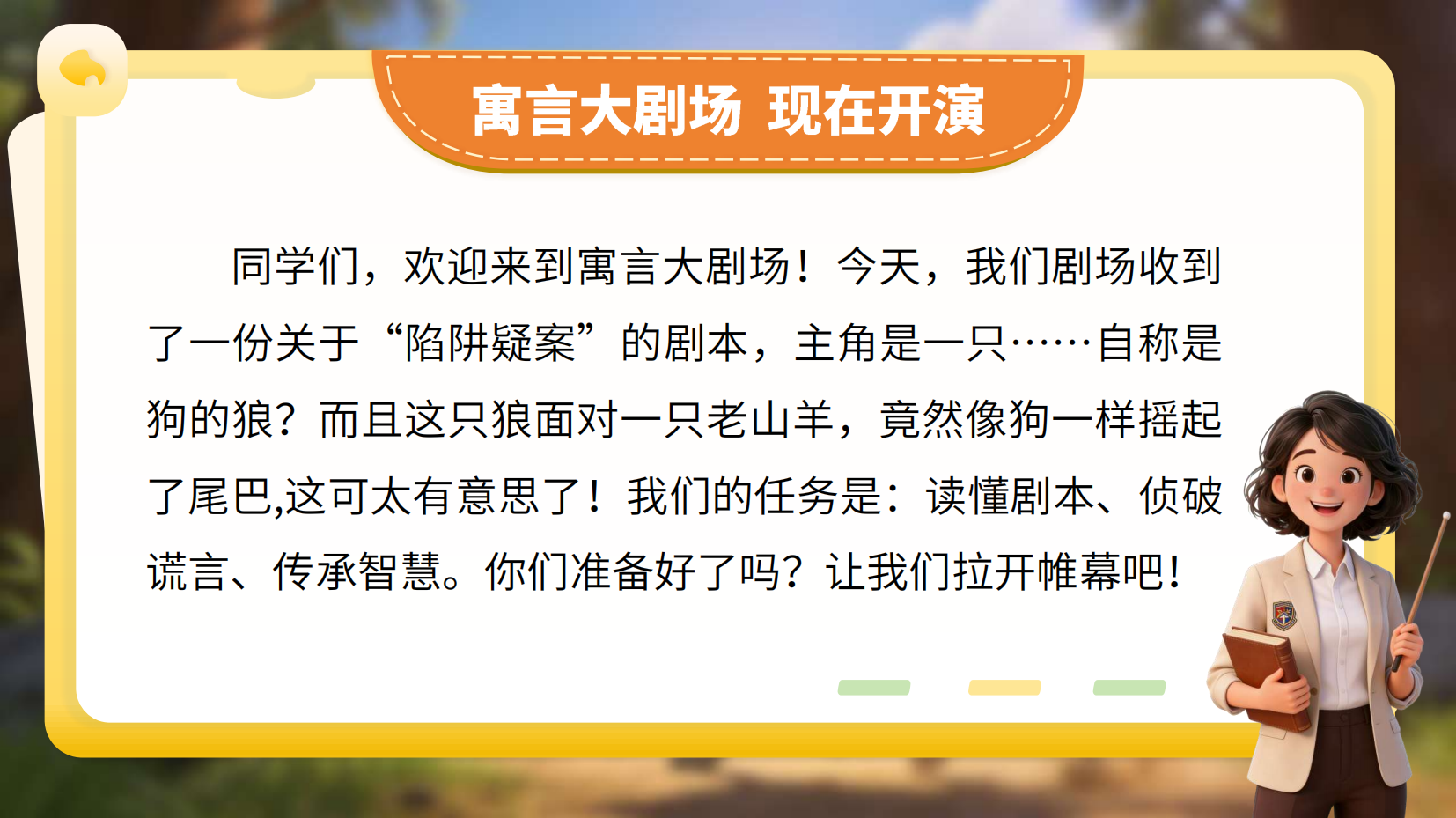 预览图 3