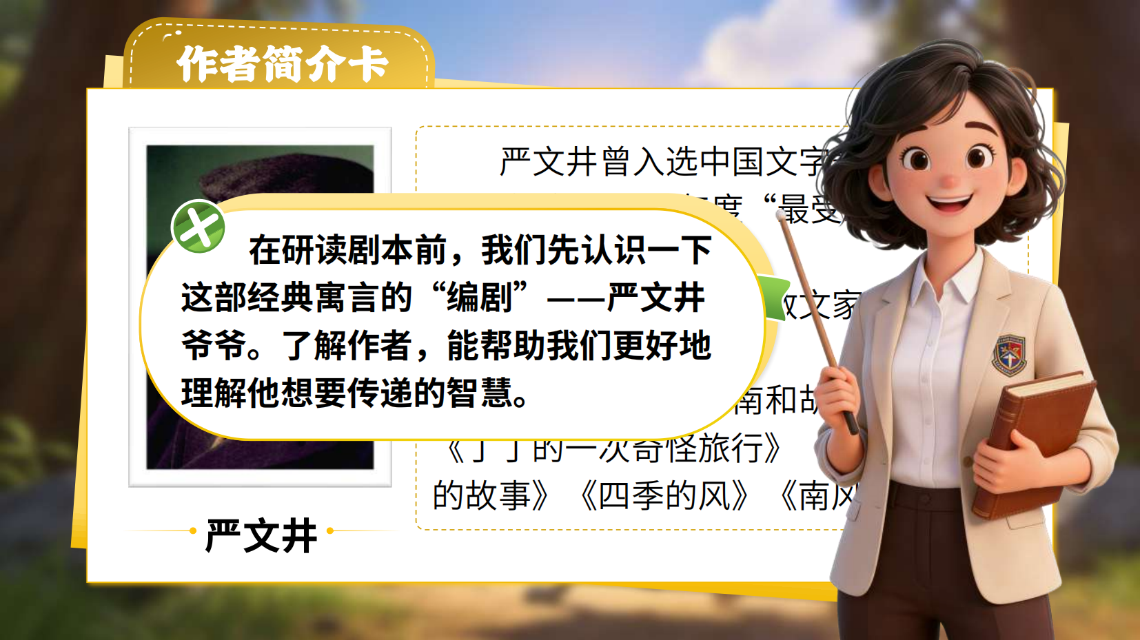 预览图 5