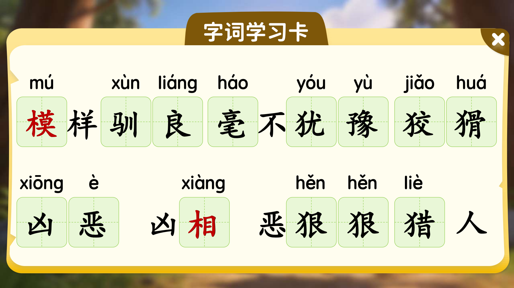 预览图 7