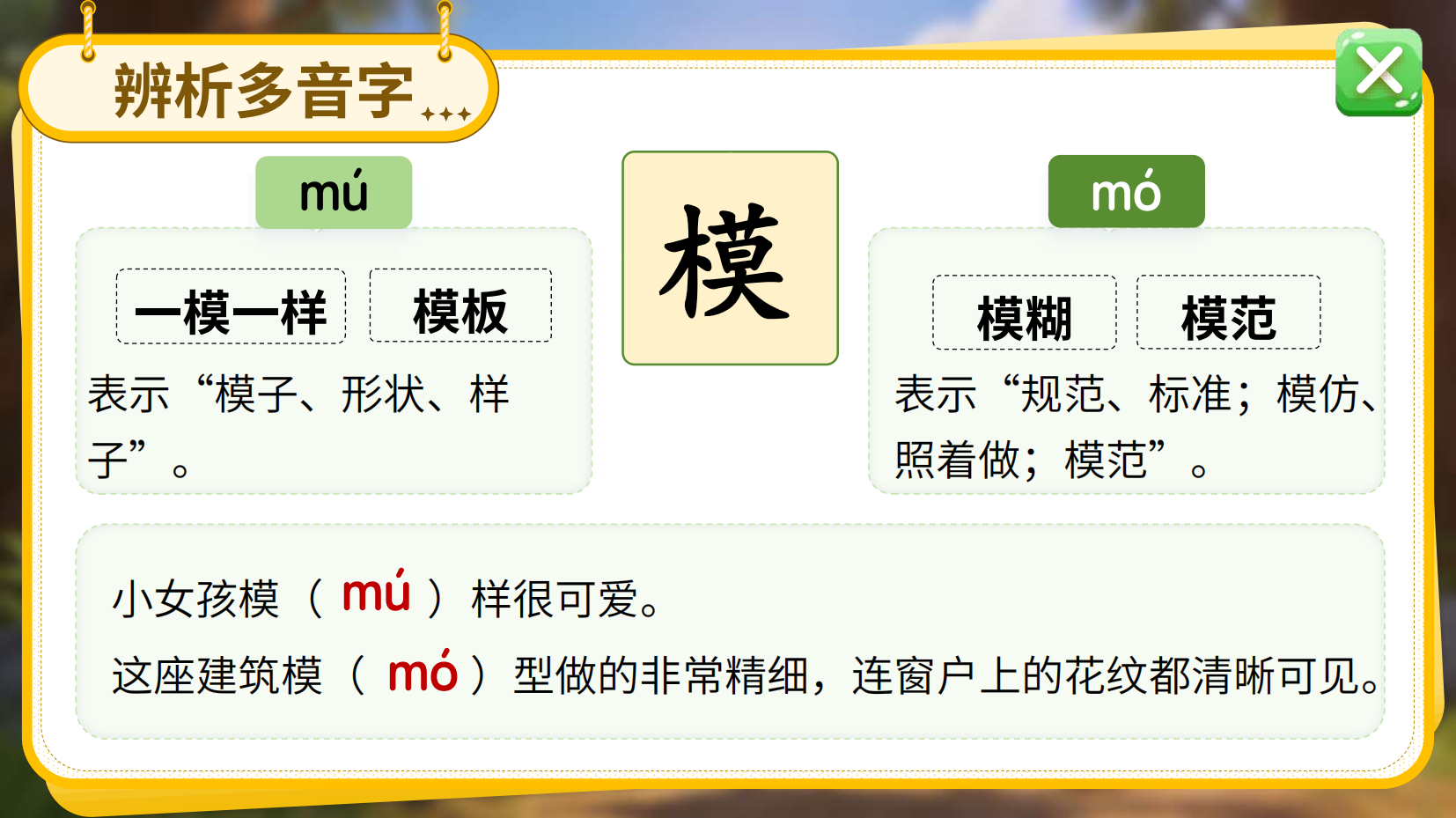 预览图 8