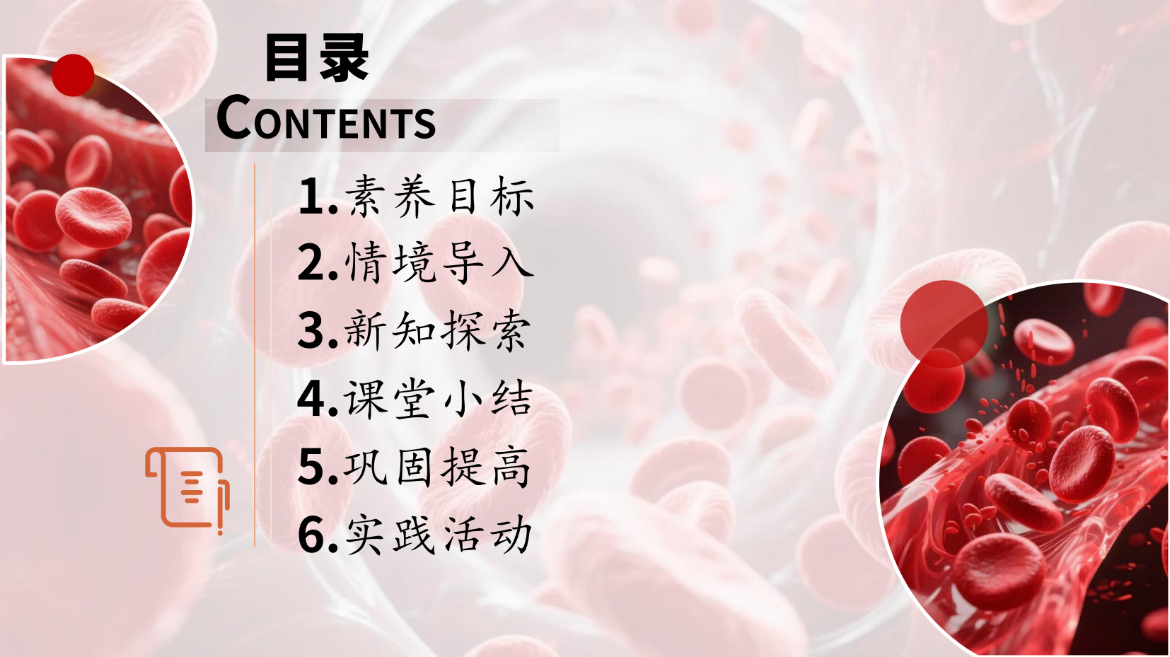 预览图 2