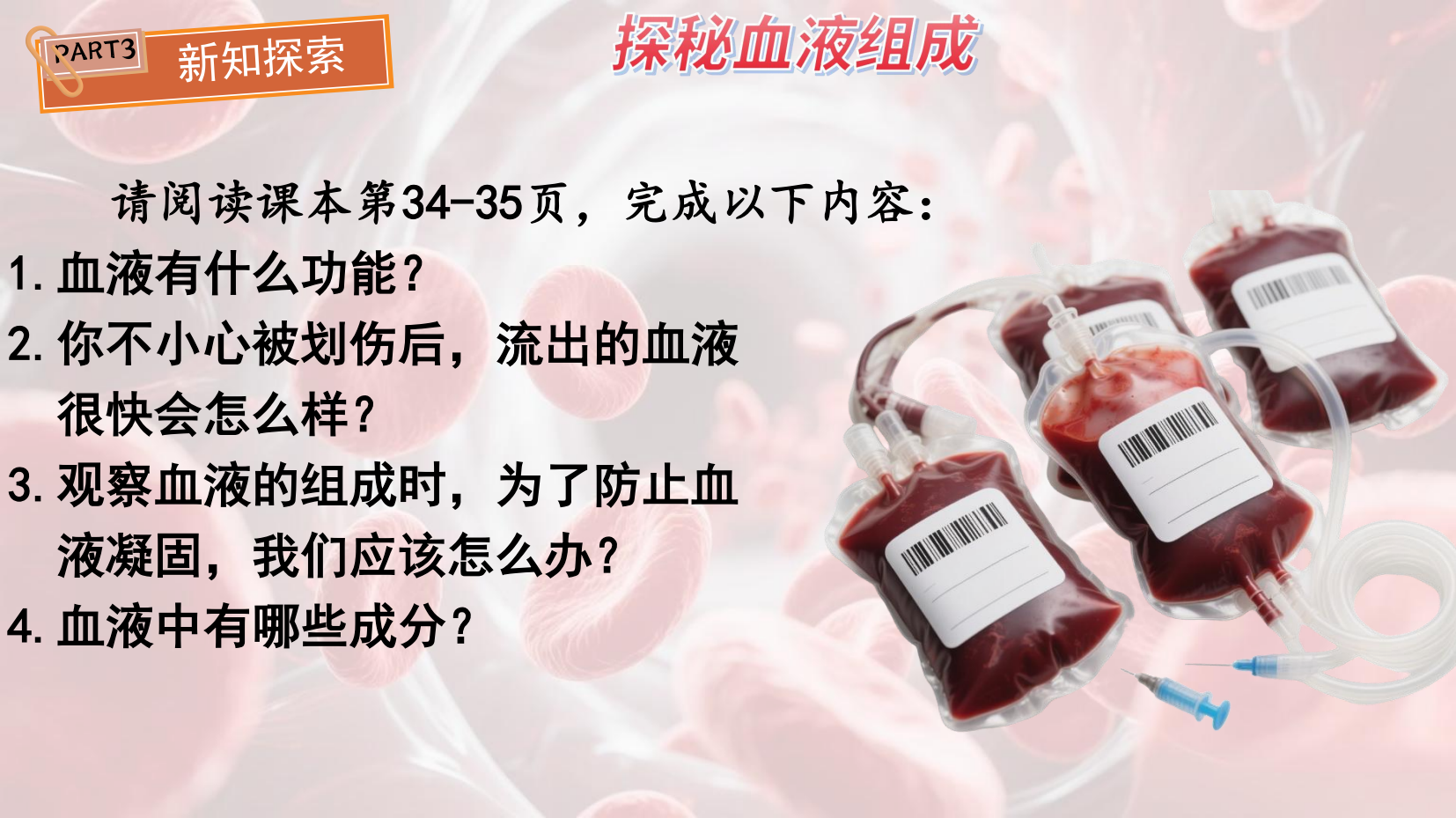 预览图 5