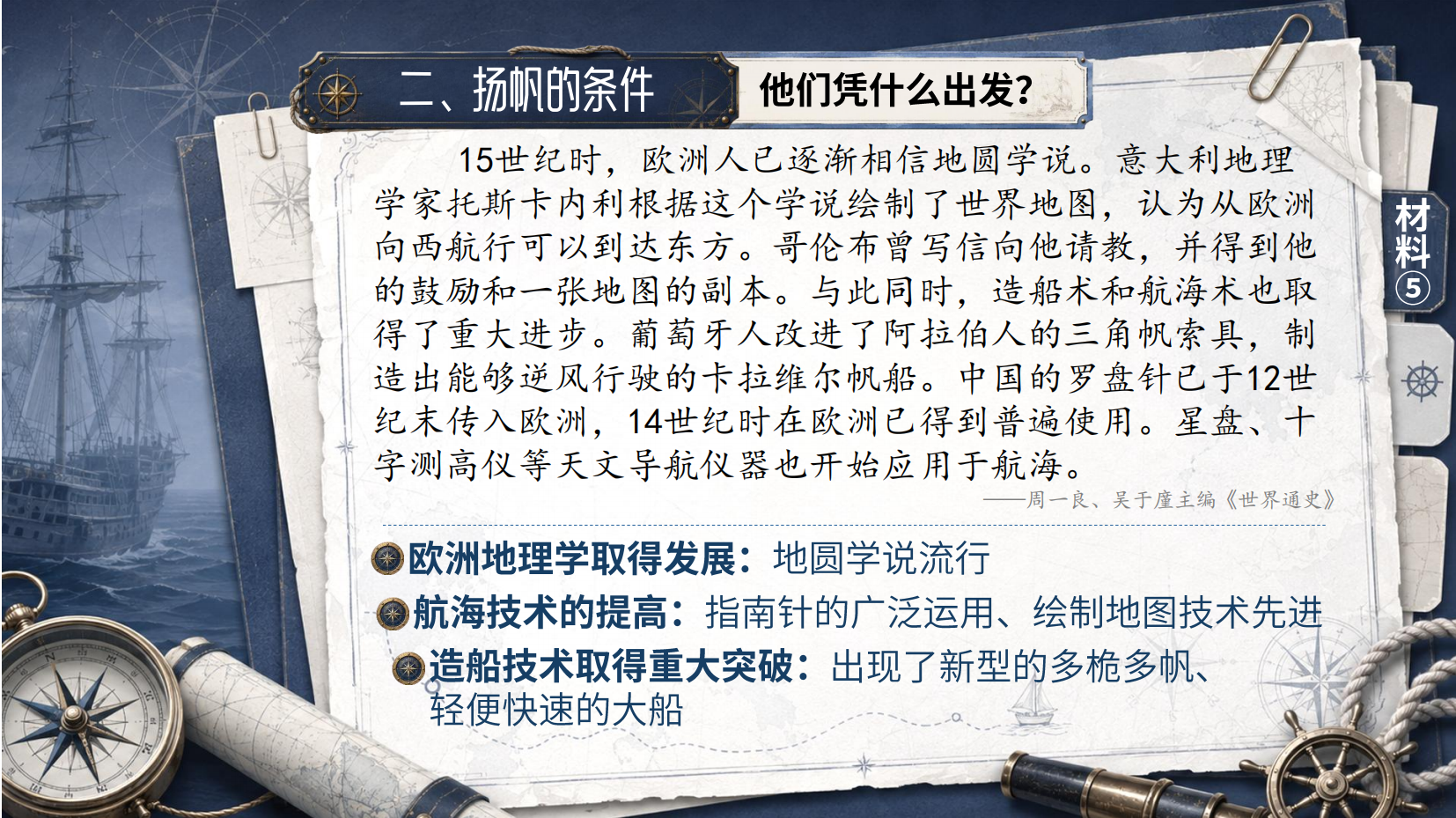 预览图 12
