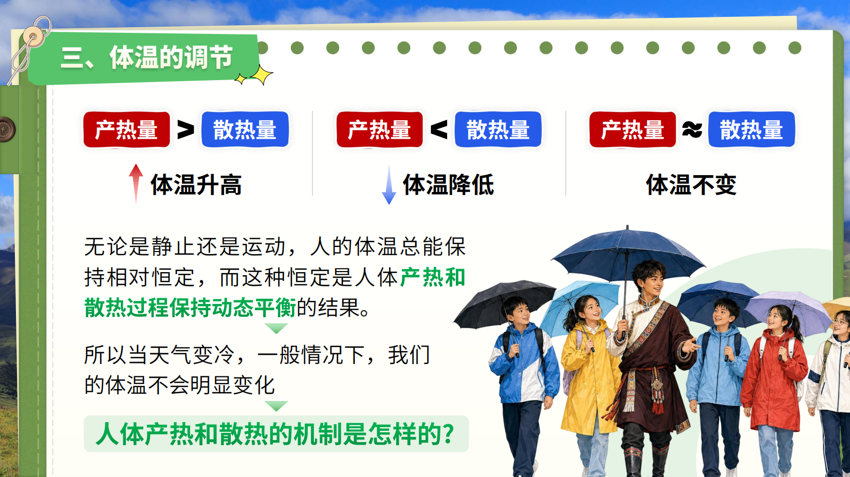 预览图 14