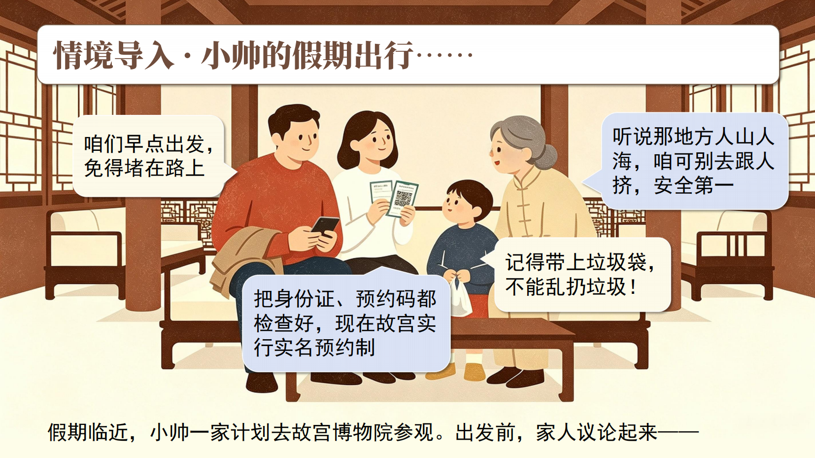 预览图 1