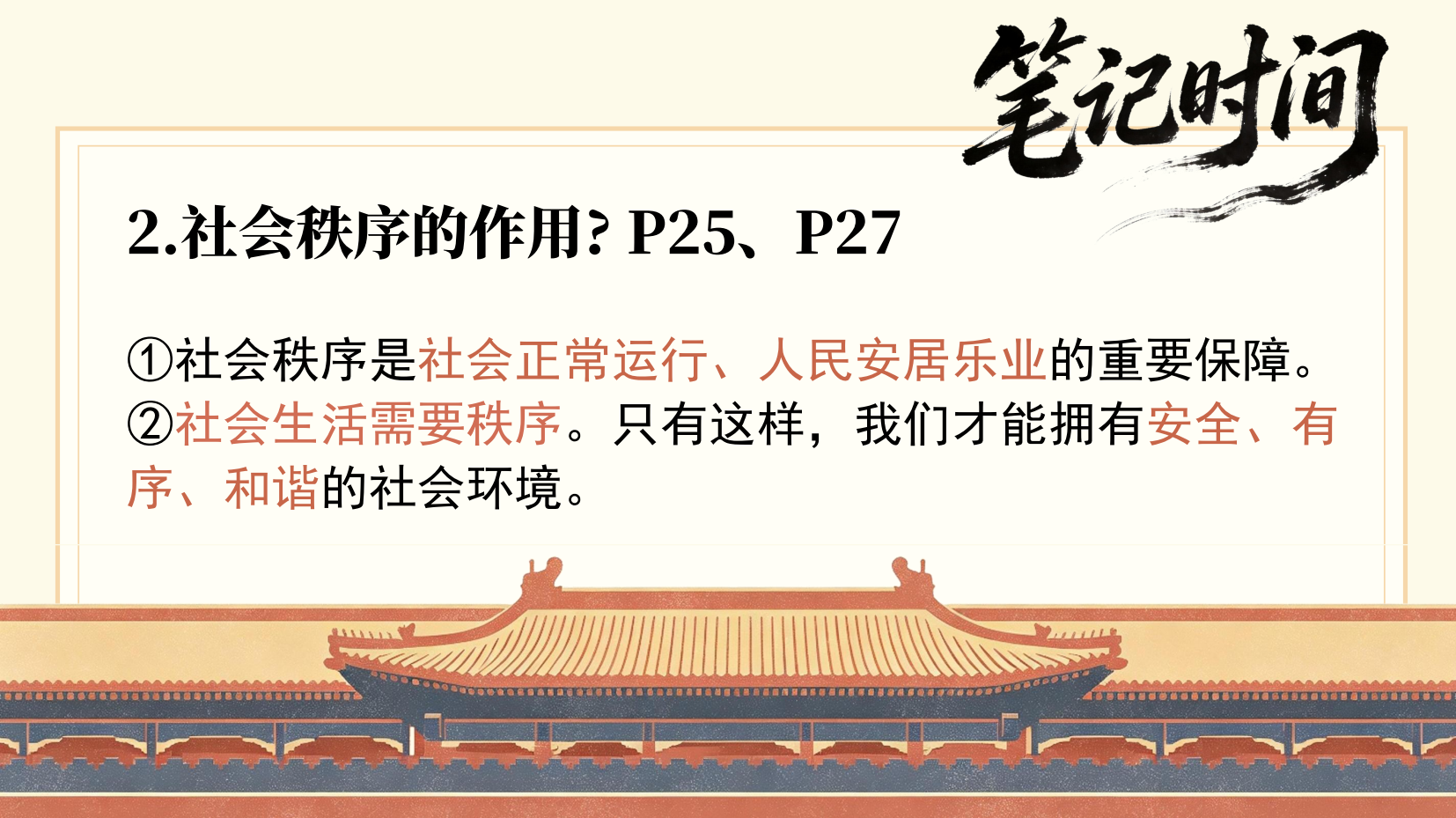 预览图 10