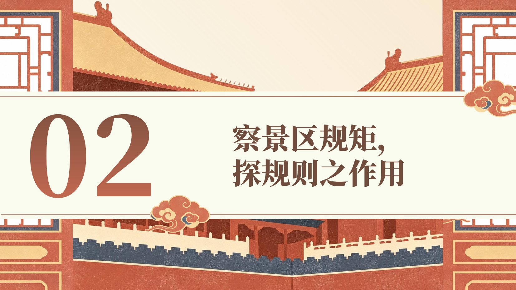 预览图 12