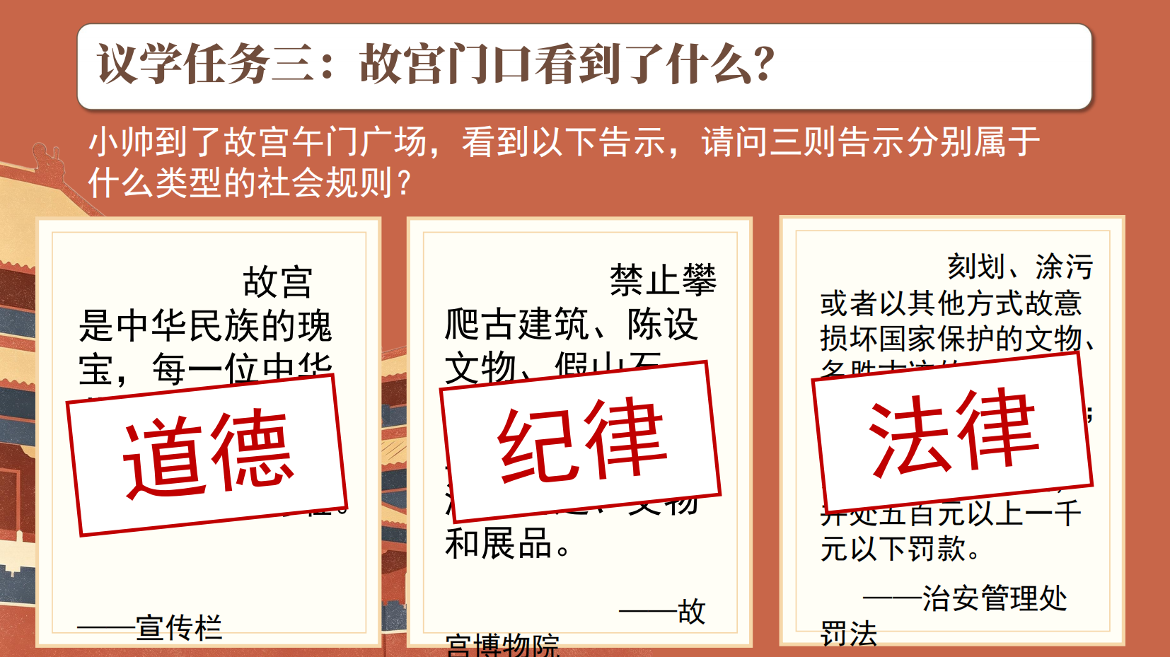 预览图 13
