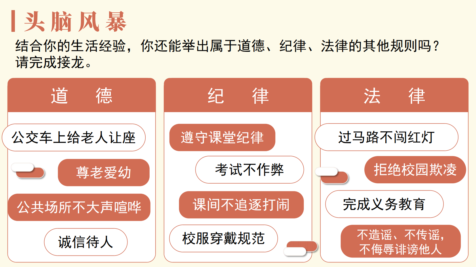 预览图 14