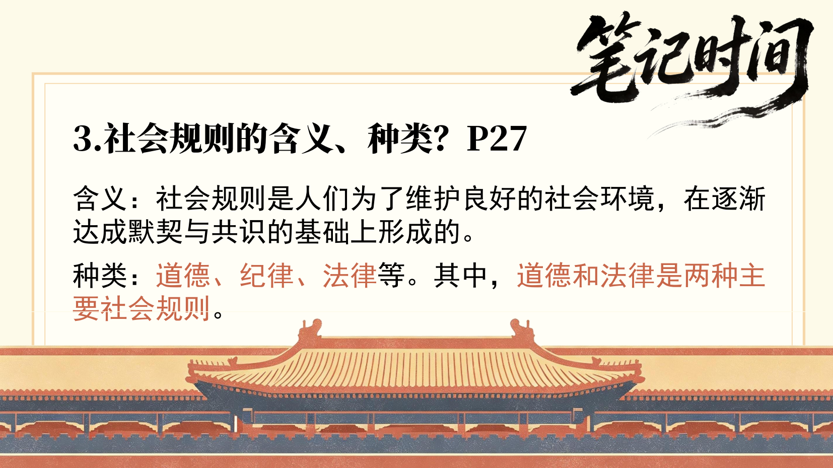 预览图 15