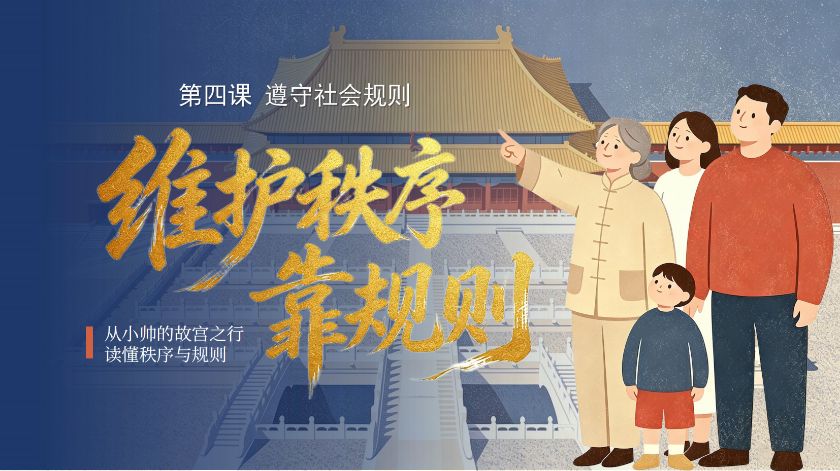 预览图 2